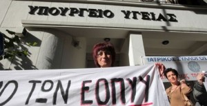 eopyy_apergia-620x320