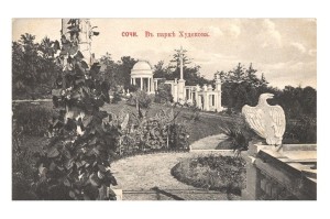 sochi2