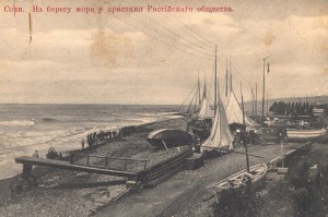 sochi8