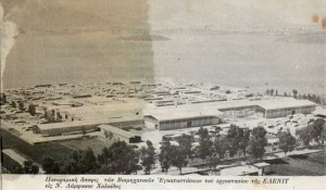 ELENIT-1970-700x409 1