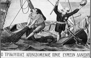 trikoupis2