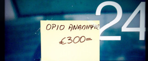 CYPRUS-ECONOMY-EU-DAILY LIFE