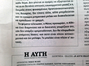 avgi-d