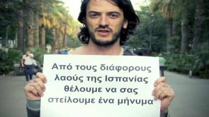 ispania-stirixi
