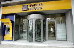 trapeza_peiraios_1