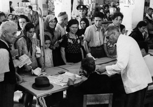 Greece Food Distribution Centre
