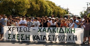 xrisos2