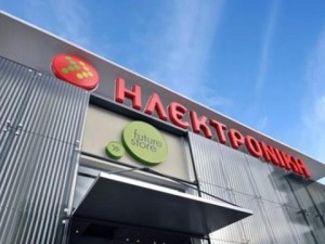 elektroniki