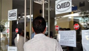25103459_oaed_epidoma.limghandler
