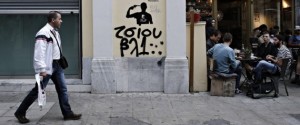 Daily life, Athens on November 25 2015 / ??????? ??????, ????? ???? 25 ????????? 2015.
