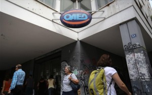 oaed-anergia